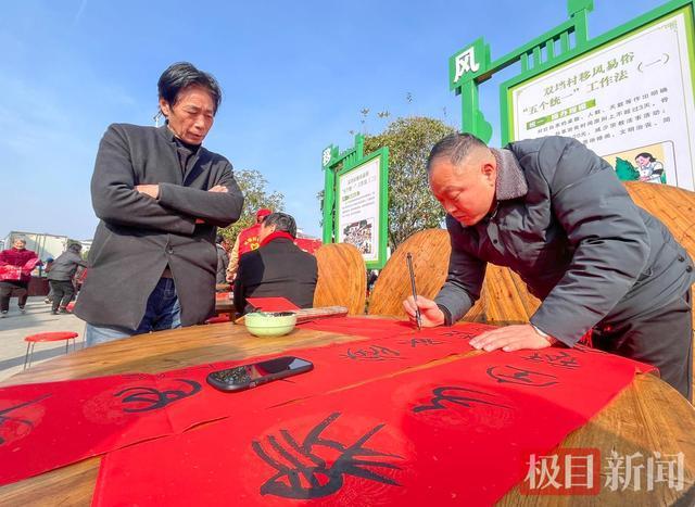 村子花10万请800多村民吃团年宴 传承孝老爱亲良习