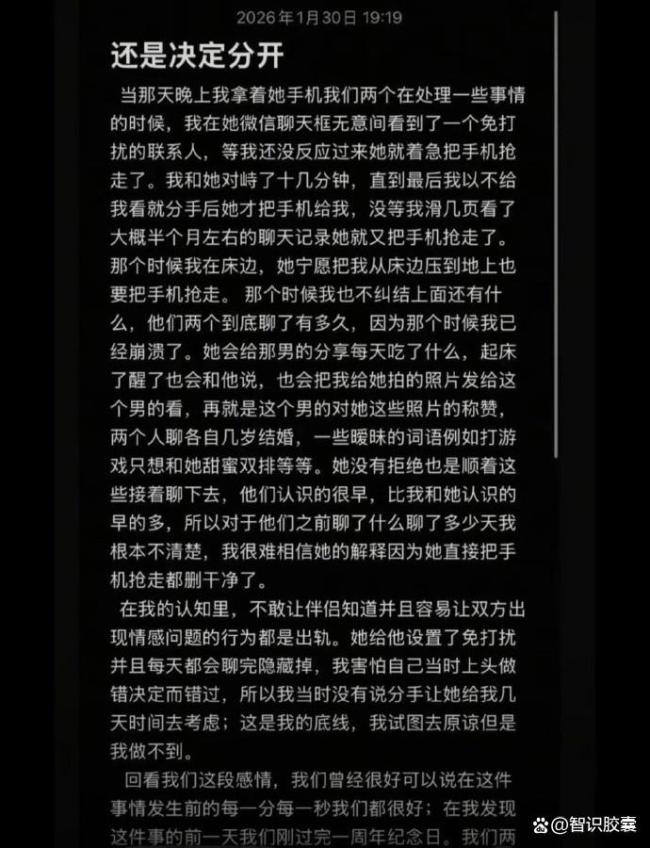 网红张艺凡被曝出轨事件 激情东谈主设坍弛激励热议