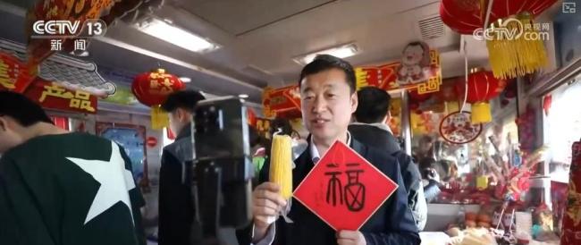 “列車(chē)大集”助力特色農(nóng)產(chǎn)品“走出去”