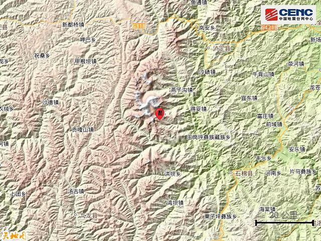甘孜州泸定县发生3.8级地震 震源深度10公里
