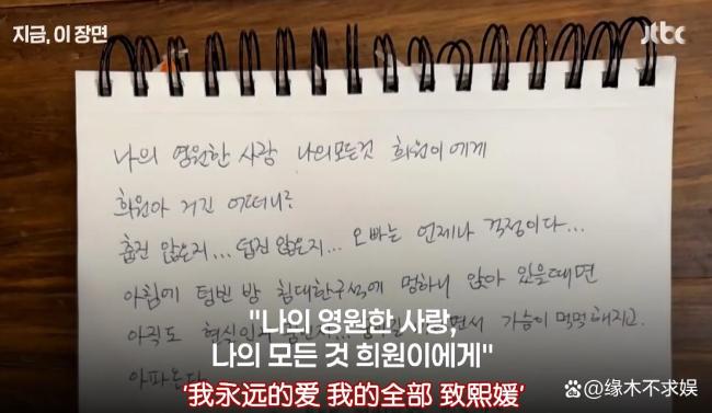 具俊晔成婚记念日仍在随同大S 深情守候动荡东谈主心