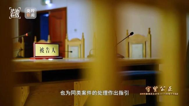 初中生杀害同学案审理细节 案件入选年度十大法治案件