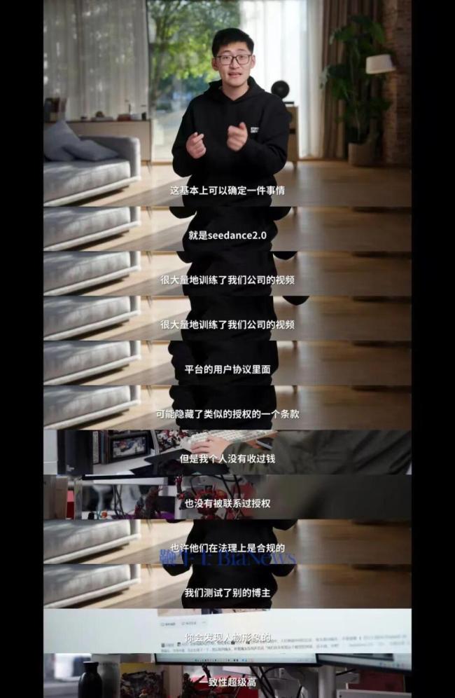 影视飓风测试Seedance2.0 AI规复度惊东谈主激励担忧