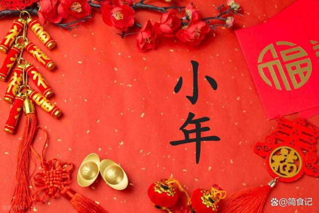 腊月廿三是小年 铭刻6事不可作念 辞灶九不可