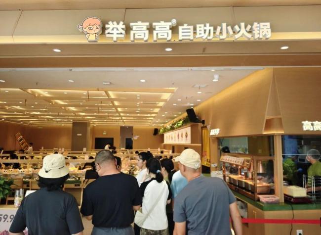 海底捞五大危急,独创东谈主追想救火 餐饮巨轮求变之路