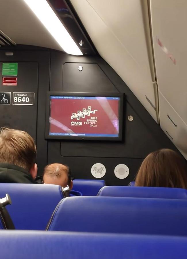 荷兰全境火车全天播放春晚宣传片,中国留学生偶遇称“非常亲切” 新春气息温暖异乡