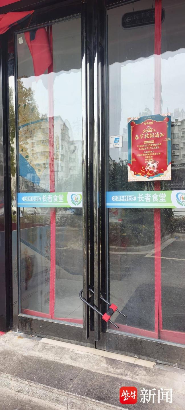 社区食堂放假26天遭居民吐槽 便民成“赚钱幌子”