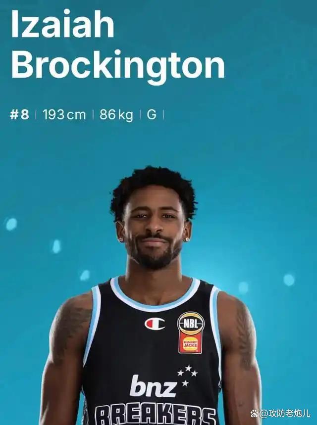 辽宁男篮签下本赛季第七名外援 锋线火力升级