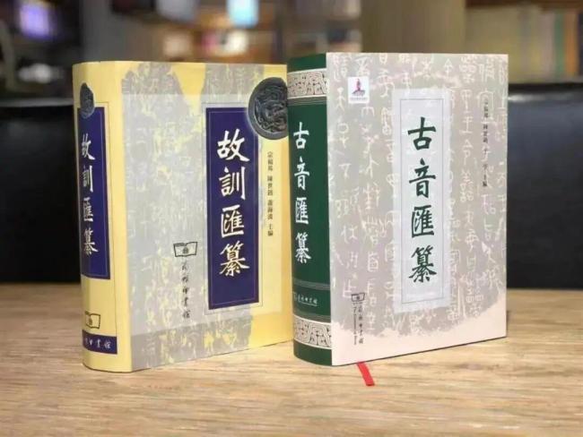 宗福邦教授去世 学术巨擘陨落