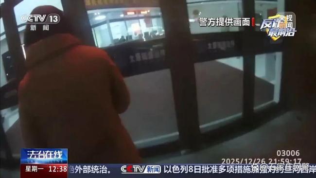 女子轻信航班退改签电话被骗43万元 警惕春运技巧利用罗网