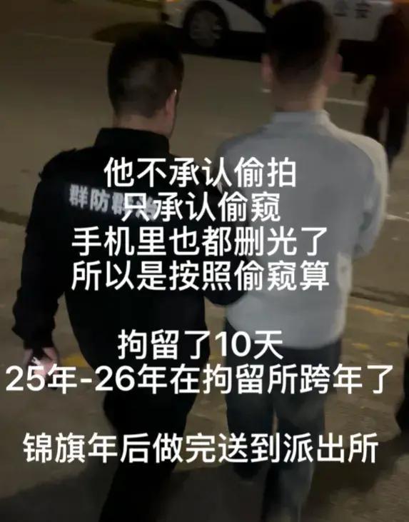 当事女子恢复男人女厕偷拍被拘10日 偷拍者已被解雇
