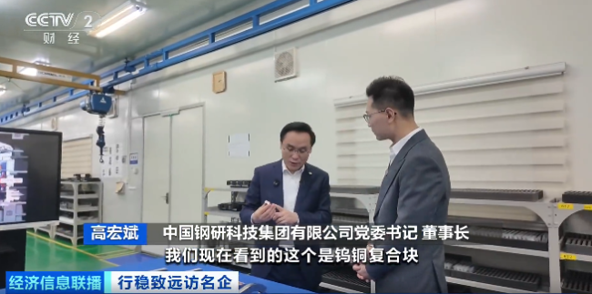指甲盖大小新材料扛住15头大象重量 创新引领未来