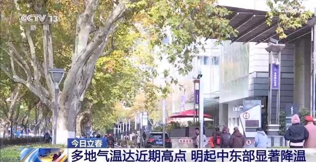 大范围回暖振荡展开 暖春假象背后的气候警示