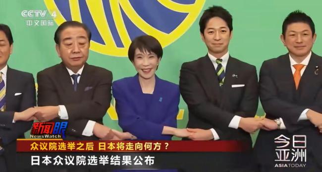 高市赢了 日本输了 国运豪赌的开端