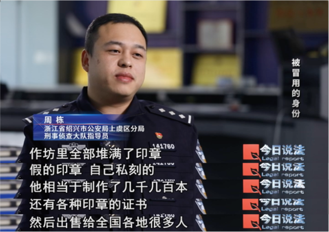 从未上过班却有6份社保记录 离奇的社保记录引发关注