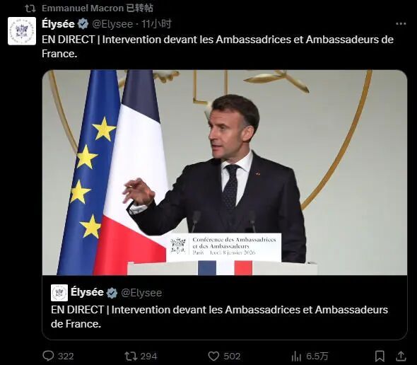 法政府报告公然呼吁对中国搞广场协议 欧洲工业面临“生存危机”