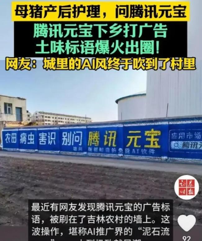 美国AI那么厉害为何不撒红包 基础设施成关键