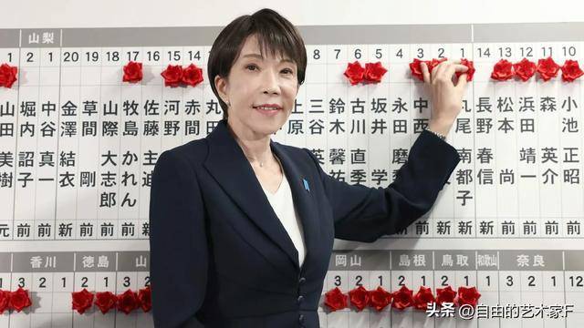 高市早苗一句话得罪全亚洲 激进言论引发争议