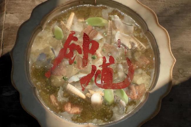 《黑神话:钟馗》短片播放量已超300万 烹鬼创意引热议