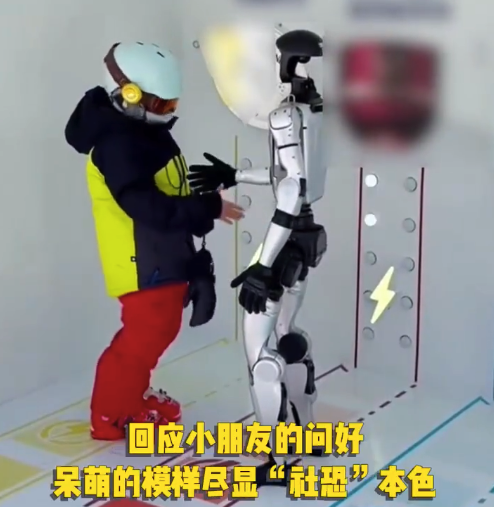 第一次看到机器人i成这样！