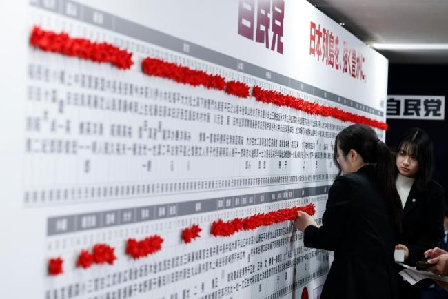 新华社：日本前路“更加危险” 右倾加速引担忧