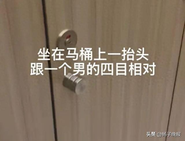 女子回应男子女厕偷拍被行拘10天