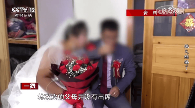 女子1月内结婚2次孩子竟是第3人的 情感骗局揭秘