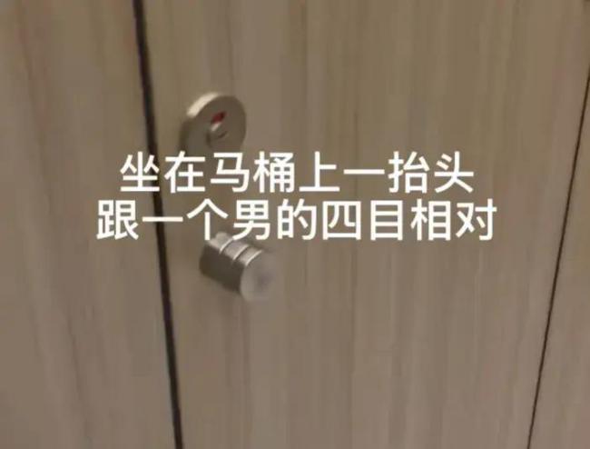 男子在女厕偷拍 踩滑后摔倒被女子发现 当场被抓现行
