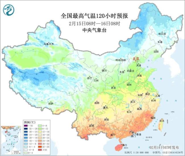 京津冀最高气温将升至15℃ 北方回暖进行中