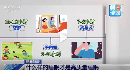 熬夜危害有多大？晚睡晚起对大脑挫伤不行逆