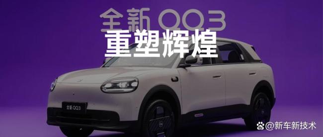 奇瑞QQ再爆一次的胜算有多大