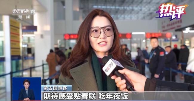 外国人也赶春运 ChinaTravel说走就走