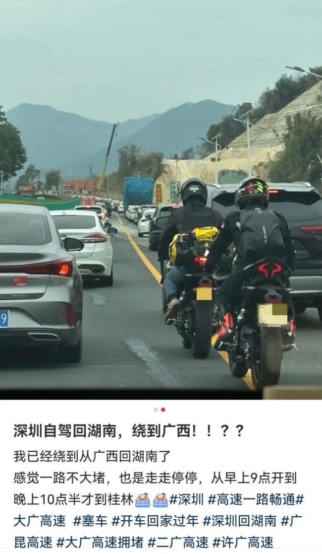 首批回家的聪明人已堵在路上 春运高峰来临