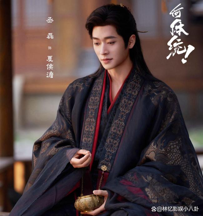 《成何体统》谁是主角谁是主线 穿越者与原著人的较量