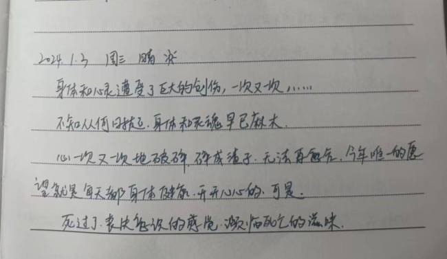 女子被男友割喉600天后家属等来判决 死刑宣判家属舒心