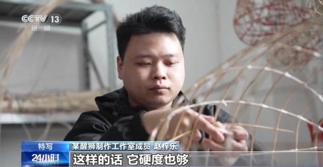 00后作念的醒狮火到好意思国新加坡 创意点亮传统