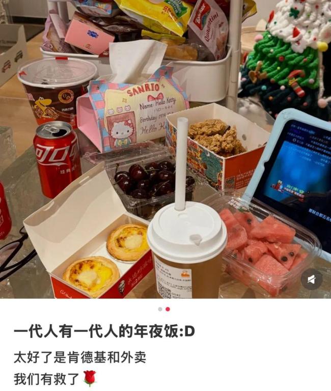 00后办的年货有多震荡