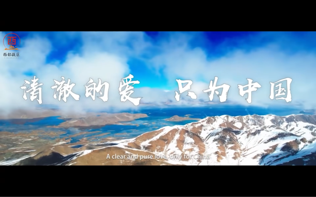 西部战区年度大片：战机“大象漫步”展示空中王者实力