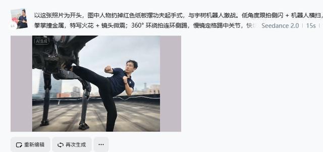 海外已夸爆Seedance2.0 AI导演时代来临