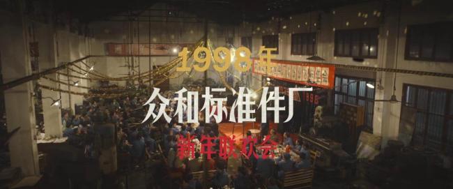 报说念：年会停了，但没东说念主吊祭它