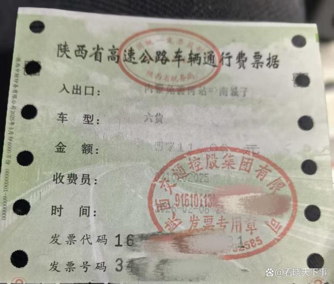 收费站回应把土豆认成种子收通行费 绿通政策执行引争议