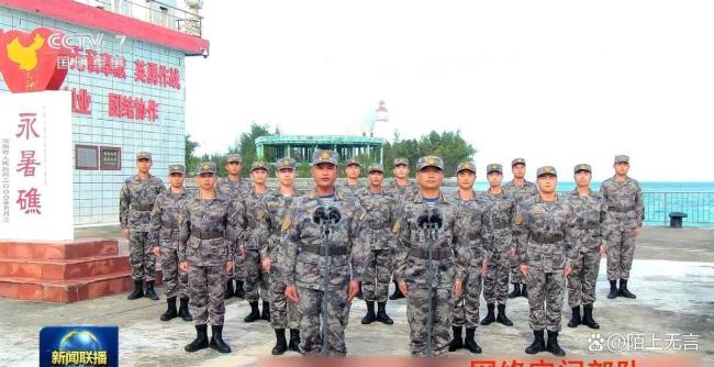 大V：驻永暑礁网络空间部队首次公开 南海电磁权争夺战升温