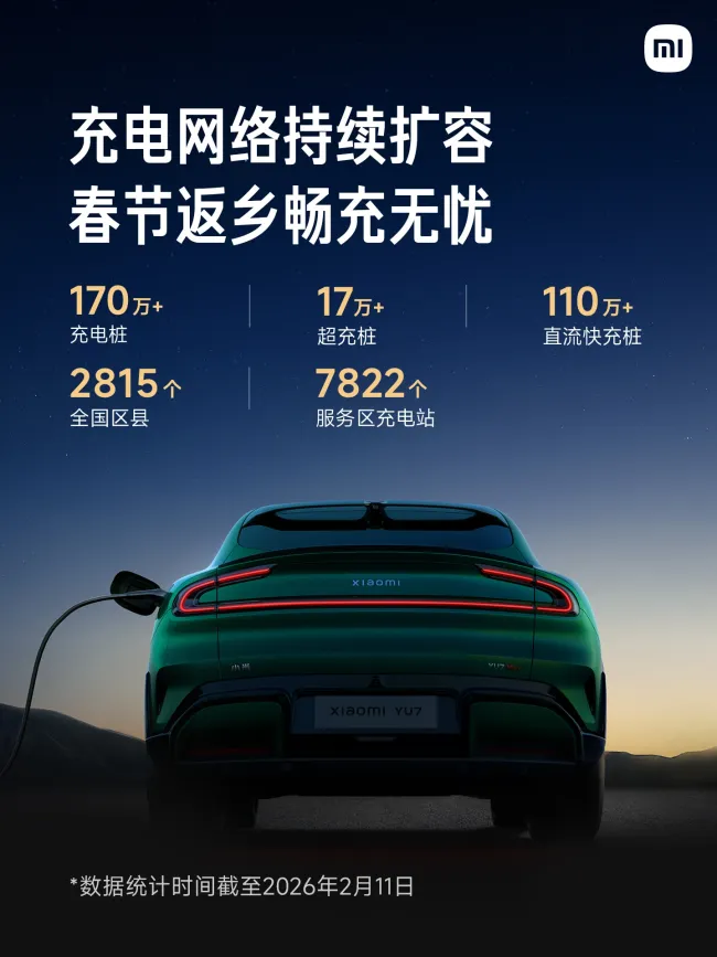 小米充电地图充电桩超170万