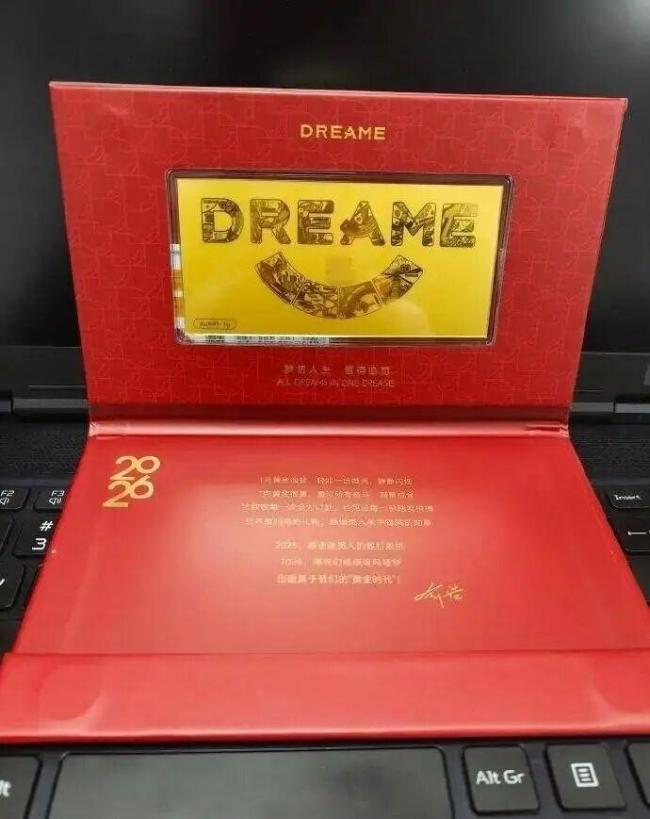 公司年终给2万名员工每人发1克黄金 CEO更名“爱送黄金”