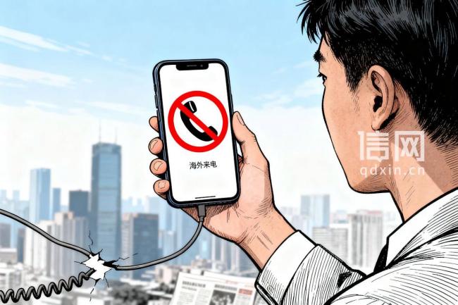 辽宁电信新卡默认开启境外电话拦截 留学生反映影响联系