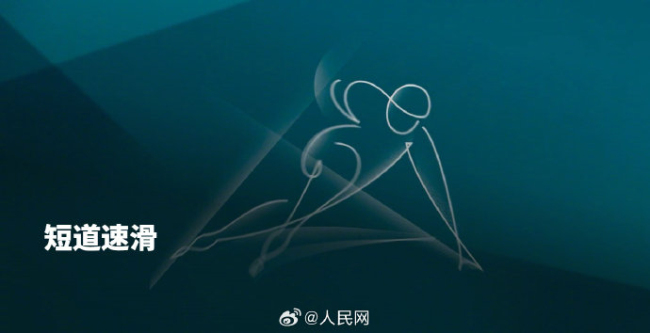 刘少昂林孝埈孙龙1000米分组