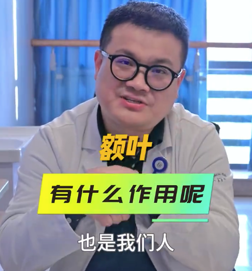 生小孩需要一个发达的前额叶