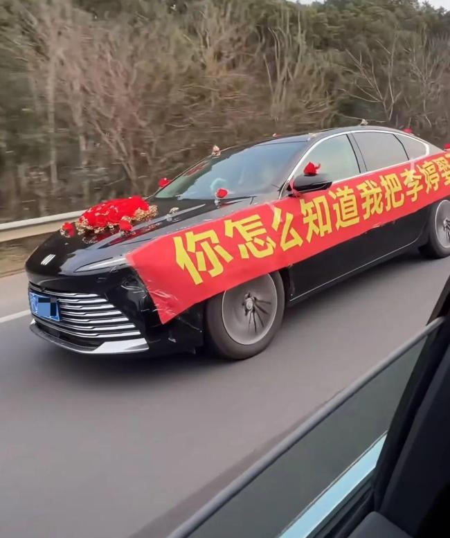 全网都知道你娶到李婷了 温暖陪跑引发关注