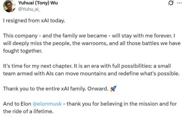 马斯克回应xAI创始成员走了一半 核心团队大换血