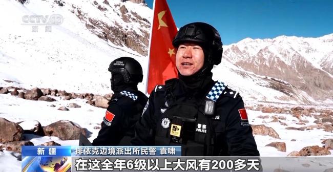 戍边民警回家礼物为何选高原石头 承载思念与誓言